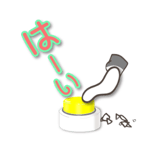 Mission rabbit to press button sticker #12276086