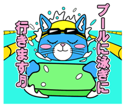 Let's go for a swim in the pool ! sticker #12276406