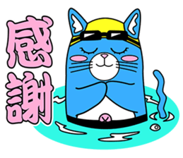 Let's go for a swim in the pool ! sticker #12276409