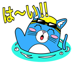 Let's go for a swim in the pool ! sticker #12276410