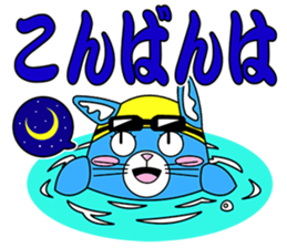 Let's go for a swim in the pool ! sticker #12276416