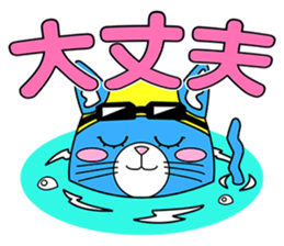 Let's go for a swim in the pool ! sticker #12276424