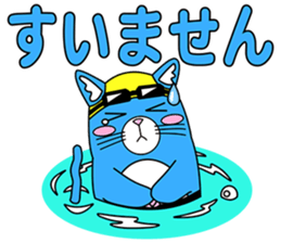 Let's go for a swim in the pool ! sticker #12276443