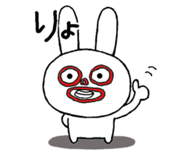 Chibita(summer) sticker #12276486