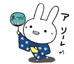 Chibita(summer) sticker #12276487