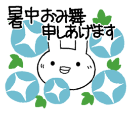 Chibita(summer) sticker #12276494