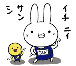 Chibita(summer) sticker #12276495