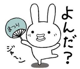 Chibita(summer) sticker #12276502