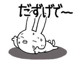 Chibita(summer) sticker #12276519