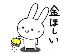 Chibita(summer) sticker #12276522