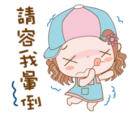 Fuer and Asz- Life is fun !! sticker #12276655