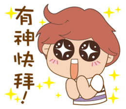 Fuer and Asz- Life is fun !! sticker #12276672