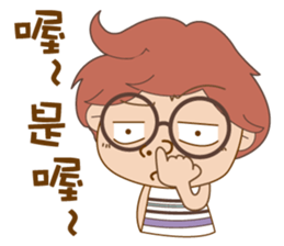 Fuer and Asz- Life is fun !! sticker #12276679