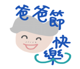 Happy Father Day sticker #12276887