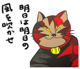NEKO NEKO NYAN sticker #12276929