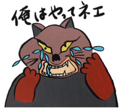 NEKO NEKO NYAN sticker #12276931