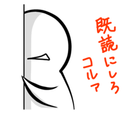 the only mouth man 02 sticker #12276984