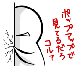 the only mouth man 02 sticker #12276985