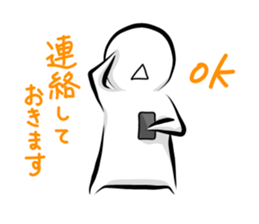 the only mouth man 02 sticker #12276994