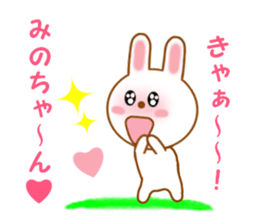 Sticker to send Mino-chan sticker #12277095