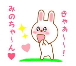 Sticker to send Mino-chan sticker #12277095