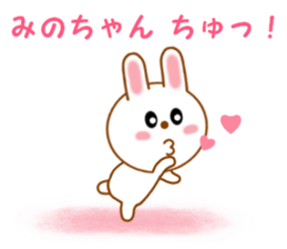 Sticker to send Mino-chan sticker #12277096