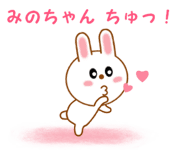 Sticker to send Mino-chan sticker #12277096