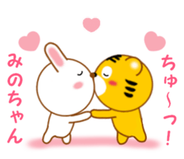 Sticker to send Mino-chan sticker #12277097