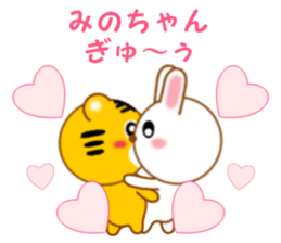 Sticker to send Mino-chan sticker #12277098