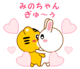 Sticker to send Mino-chan sticker #12277098