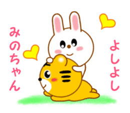 Sticker to send Mino-chan sticker #12277101