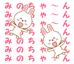 Sticker to send Mino-chan sticker #12277102