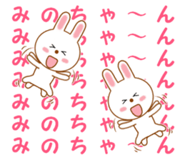 Sticker to send Mino-chan sticker #12277102