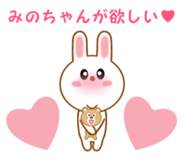 Sticker to send Mino-chan sticker #12277104