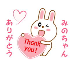 Sticker to send Mino-chan sticker #12277105