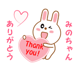 Sticker to send Mino-chan sticker #12277105