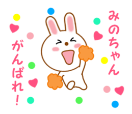 Sticker to send Mino-chan sticker #12277106