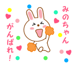 Sticker to send Mino-chan sticker #12277106