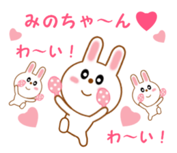 Sticker to send Mino-chan sticker #12277111