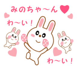 Sticker to send Mino-chan sticker #12277111