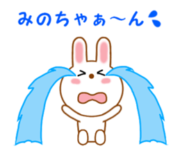 Sticker to send Mino-chan sticker #12277113