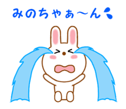 Sticker to send Mino-chan sticker #12277113