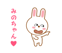 Sticker to send Mino-chan sticker #12277116