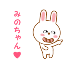 Sticker to send Mino-chan sticker #12277116