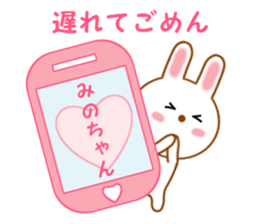 Sticker to send Mino-chan sticker #12277119