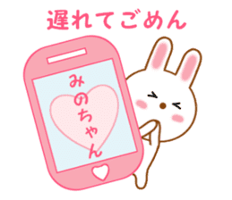 Sticker to send Mino-chan sticker #12277119