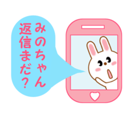 Sticker to send Mino-chan sticker #12277120