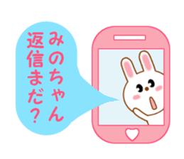 Sticker to send Mino-chan sticker #12277120