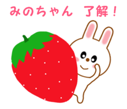 Sticker to send Mino-chan sticker #12277122