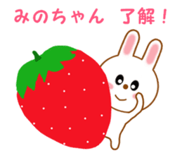 Sticker to send Mino-chan sticker #12277122